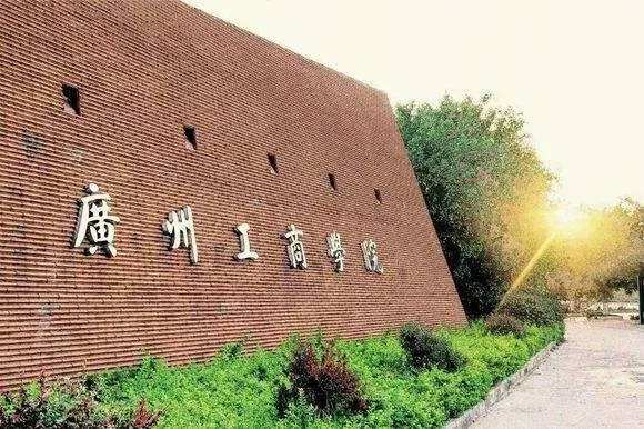 广州工商学院钢制书架案例展示