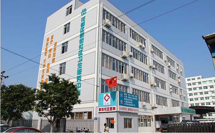 广州市花都区新街社区卫生服务中心病历密集架采购项目