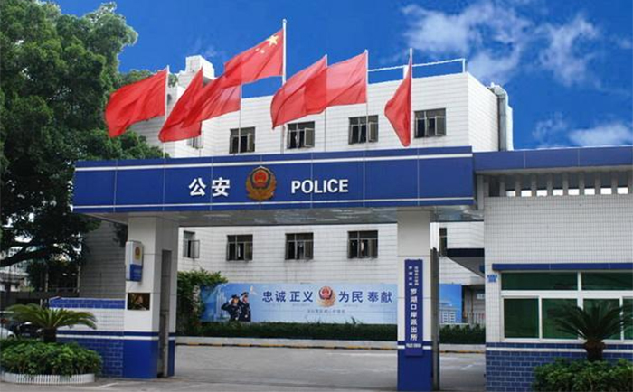 深圳市公安局交通警察局钢制双层床等采购项目
