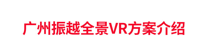 vr