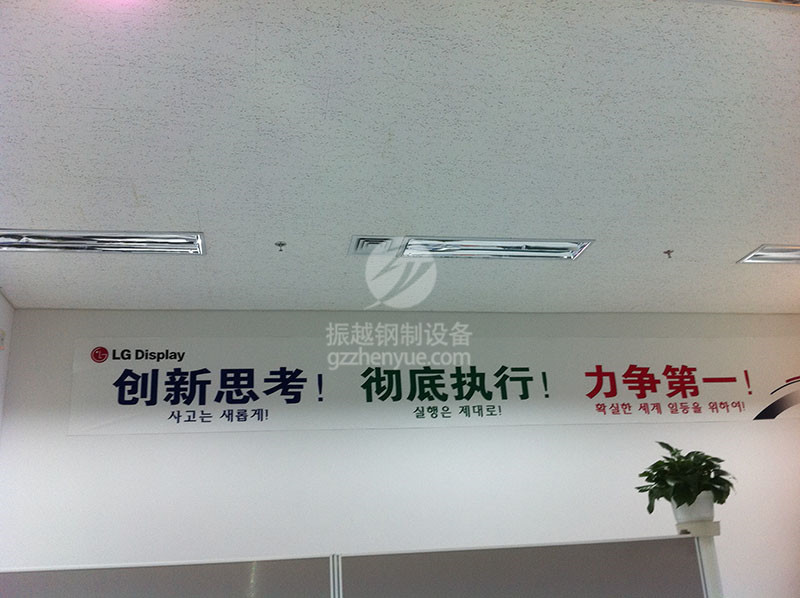 LG公司密集架6