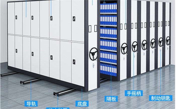 档案密集架怎么摆放